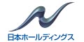 日本ホールディングス