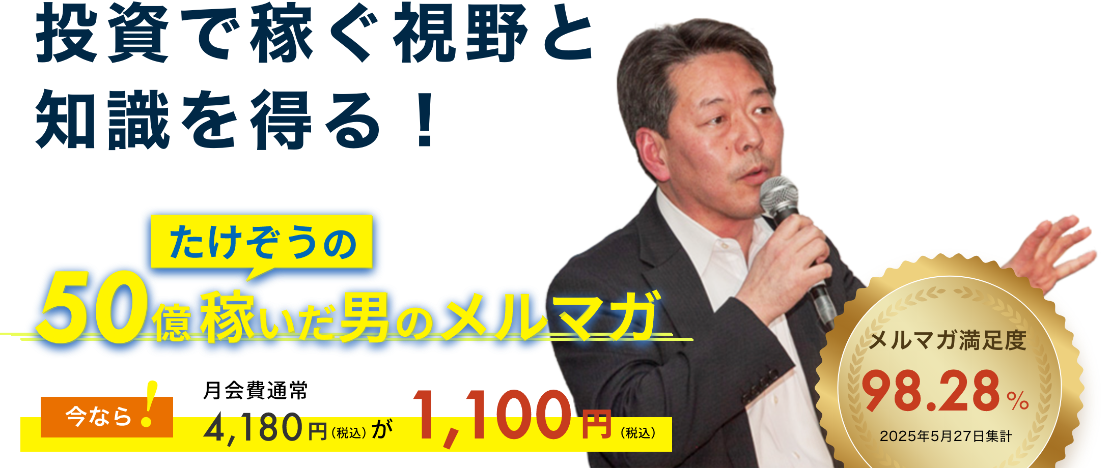 ǲԤμ롪50ԤˤΥޥ