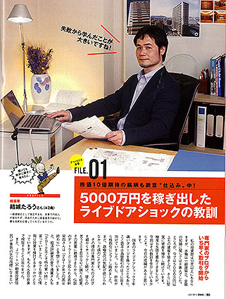 雑誌2