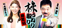 株うねり取り練習帖